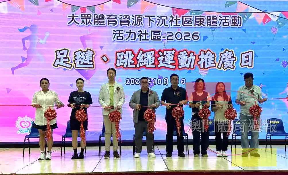 A1 嘉賓為活動剪綵揭幕.jpg